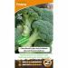 broccoli-zaden-groene-calabrese-moestuinzaad-groente-zaad-ecostyle-protecta